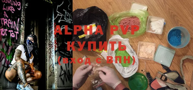 мега ТОР  Уссурийск  Alfa_PVP мука 