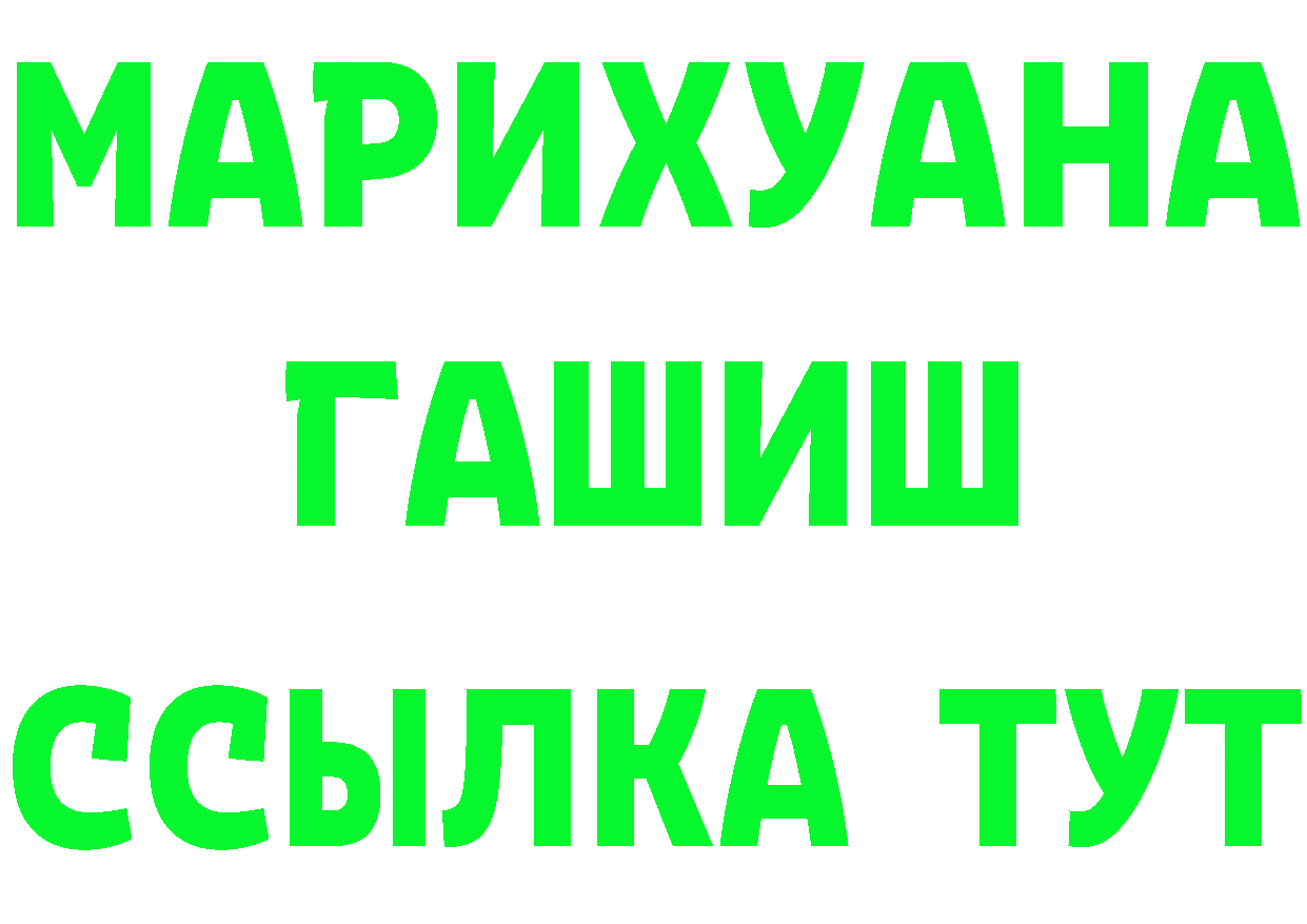 Кетамин ketamine сайт нарко площадка mega Уссурийск