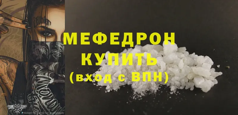 мориарти какой сайт  Уссурийск  МЕФ mephedrone 